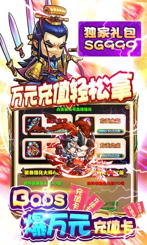 开心萝卜防御战官方版下载