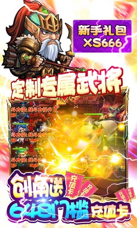 开心萝卜防御战官方版app下载