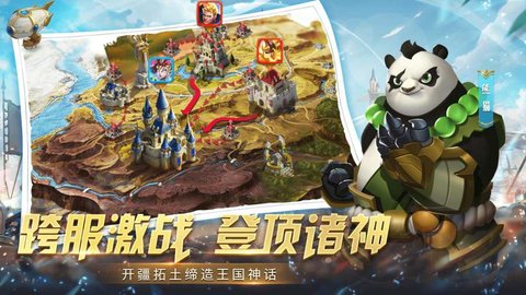 天空之息app下载