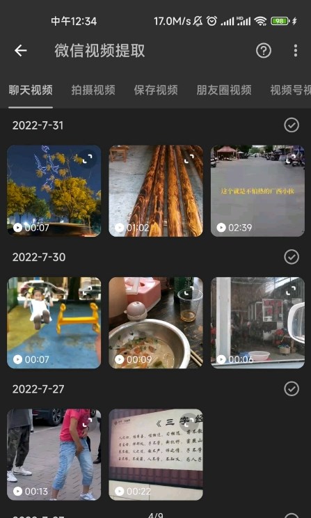 kb视频工厂app下载