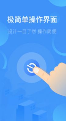 空调遥控器软件app下载