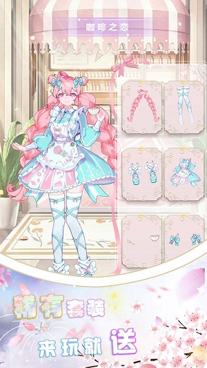 安卓奇奇魔法屋软件下载