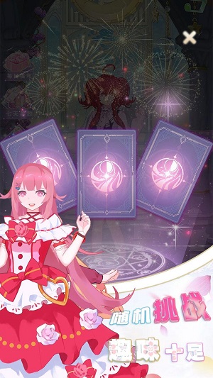 奇奇魔法屋app下载