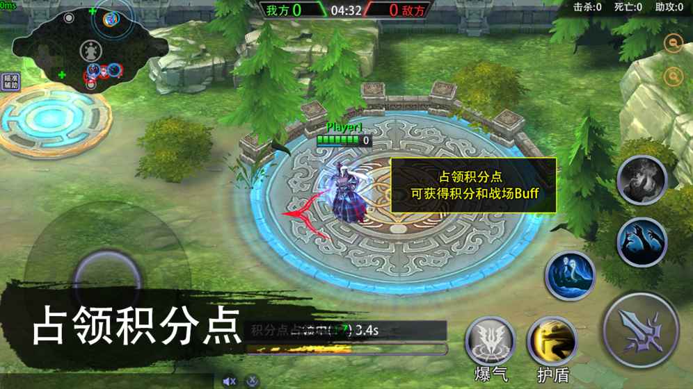 不朽传说：终极对决下载