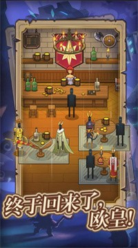 异世界当欧皇app下载