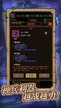 安卓异世界当欧皇软件下载