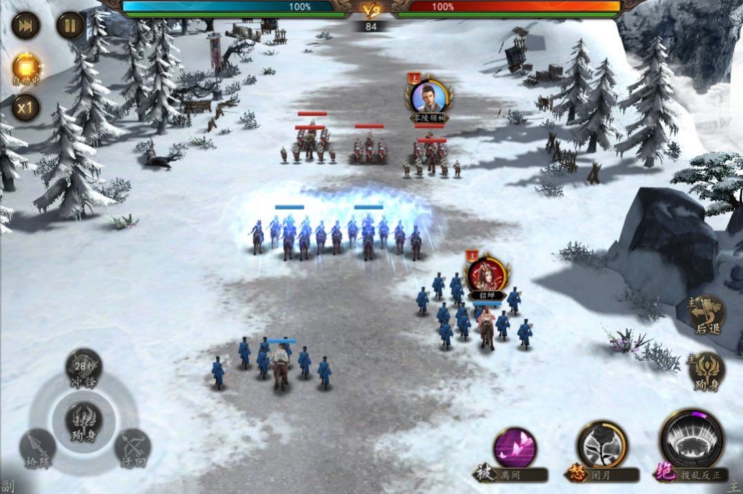 安卓群英猛将传软件下载