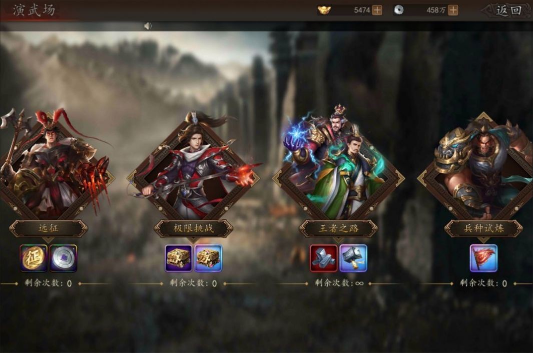 群英猛将传app下载