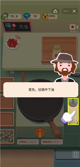 安卓老爹大排档软件下载