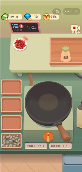 老爹大排档app下载