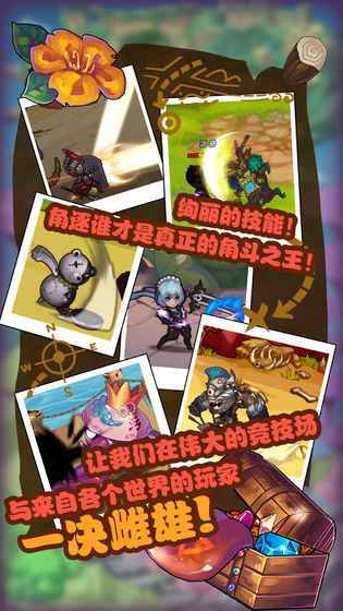 安卓符文石战争软件下载