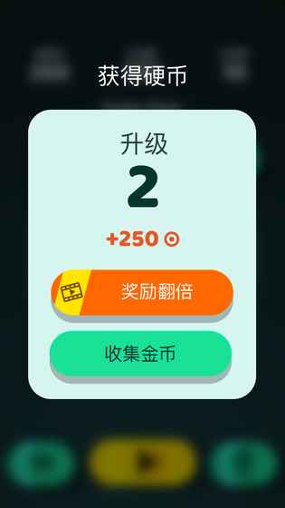 安卓旋转光环app