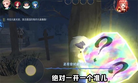 安卓恐怖躲猫猫3塔纳托斯软件下载