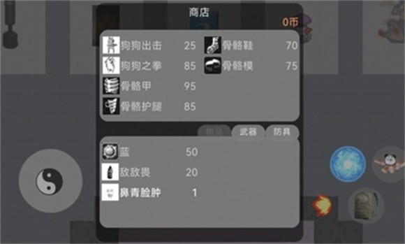 安卓人参软件下载