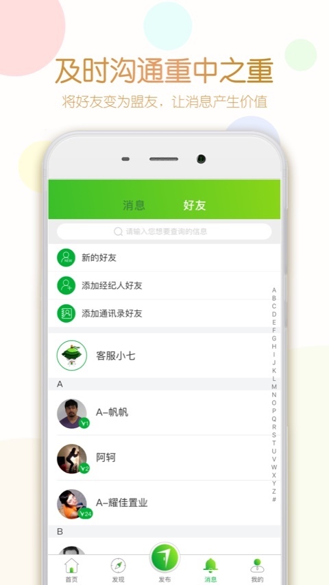七扇门下载