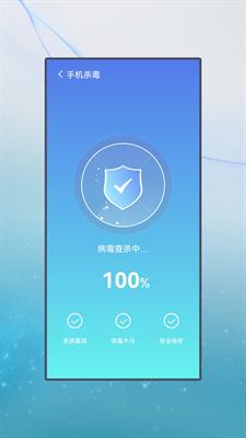 安卓清牛清理appapp