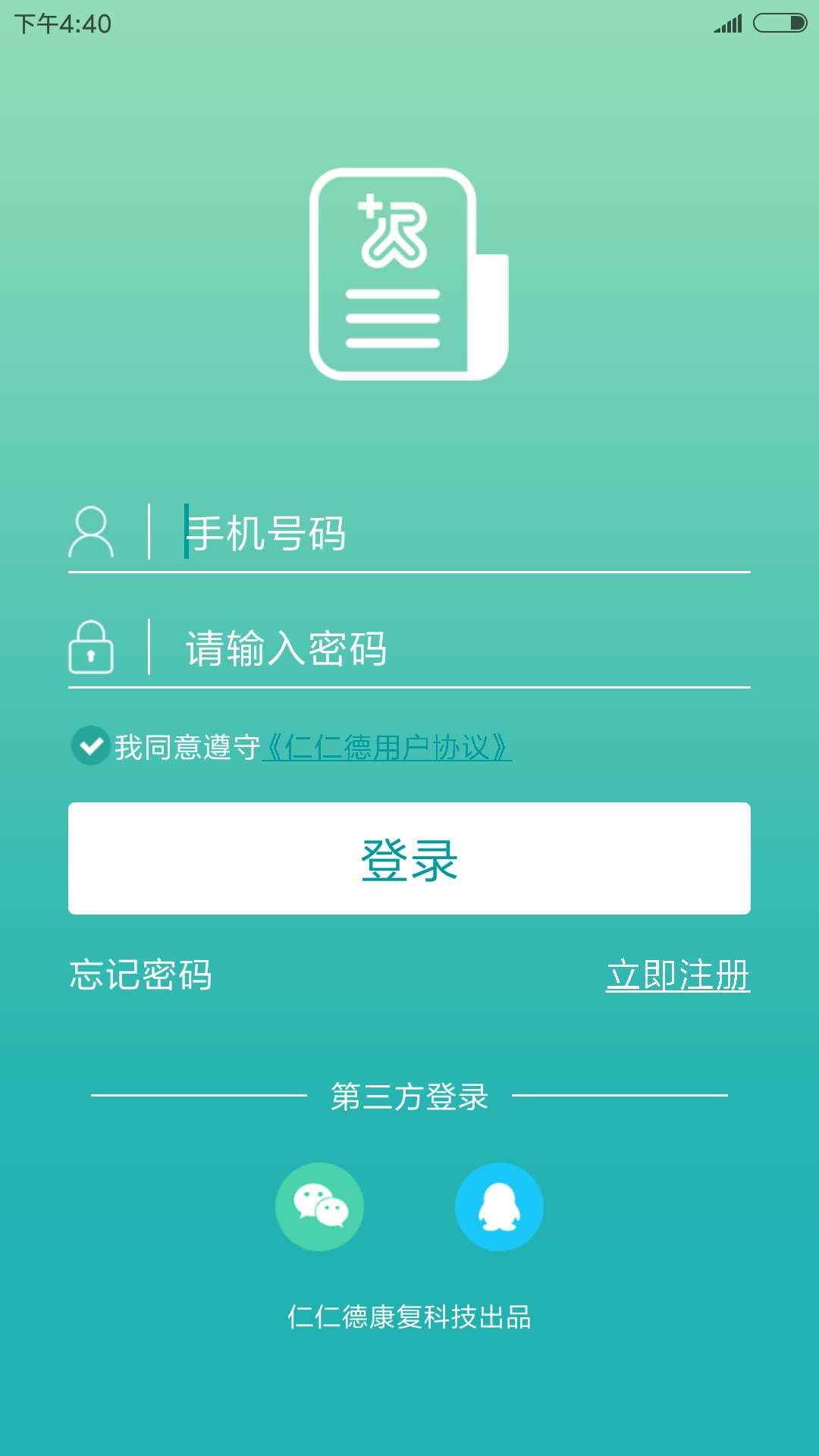 安卓康复学堂app