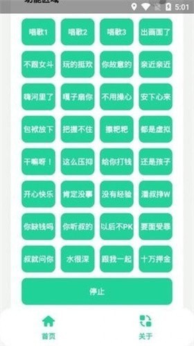 安卓潘叔盒app