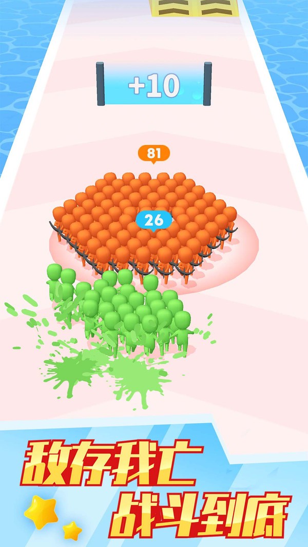 别挤了兄弟之圣魂纷争app下载