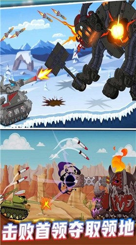 安卓进击吧坦克软件下载