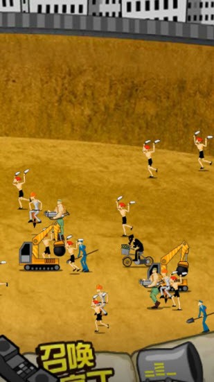 包工头大战钉子app下载