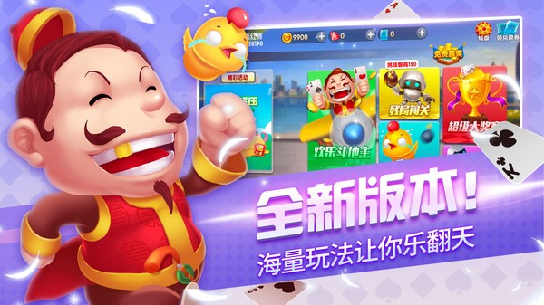 安卓凯时游戏旗舰厅软件下载