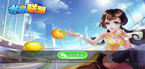 安卓水果联盟棋牌app