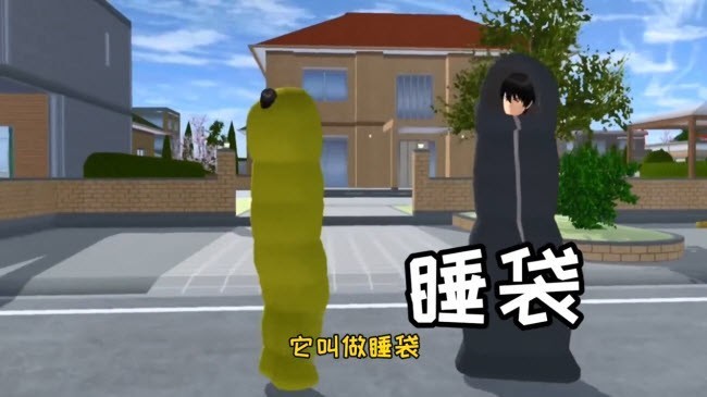 安卓七七酱同款樱花校园模拟器软件下载