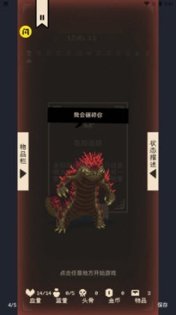 安卓逃出地下室软件下载