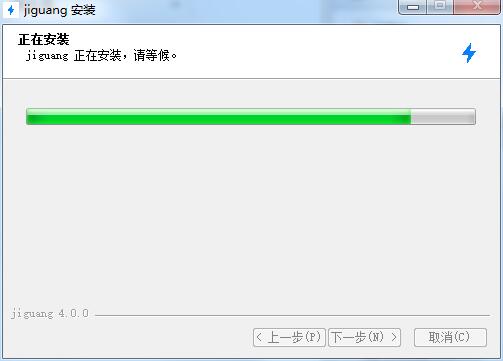 极光加速  3.2.1 正式版app下载