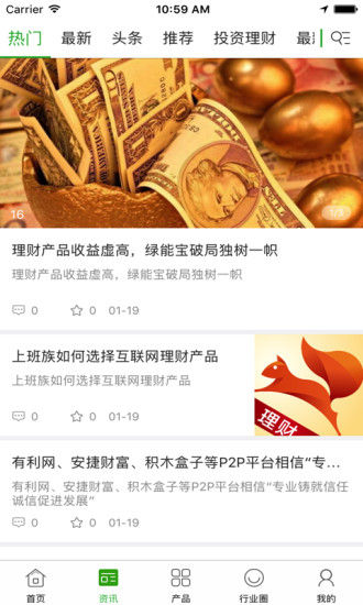 安卓全球金融理财交易平台app