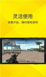 安卓大神云游戏app
