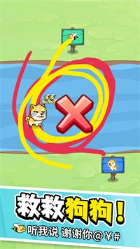 安卓全民欢乐连线软件下载