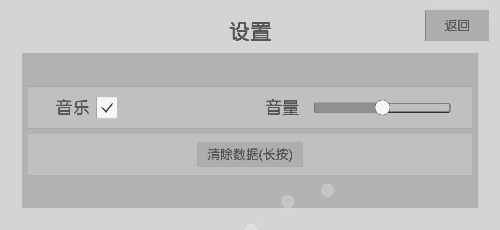 安卓画图跑酷软件下载