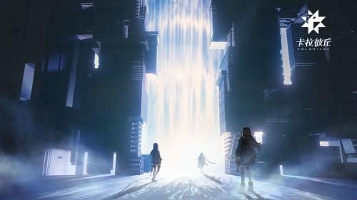 卡拉彼丘app下载