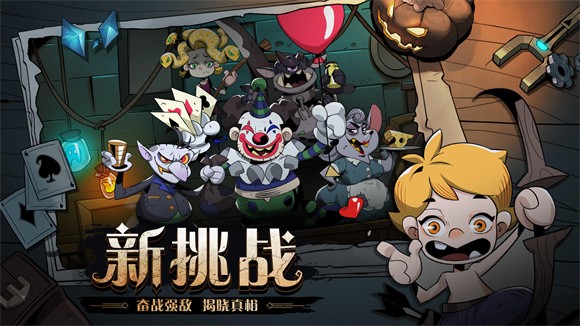 月圆之夜镜中的记忆app下载