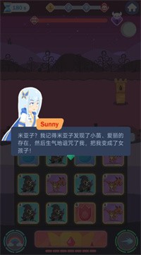 少女a的异世界幻想曲