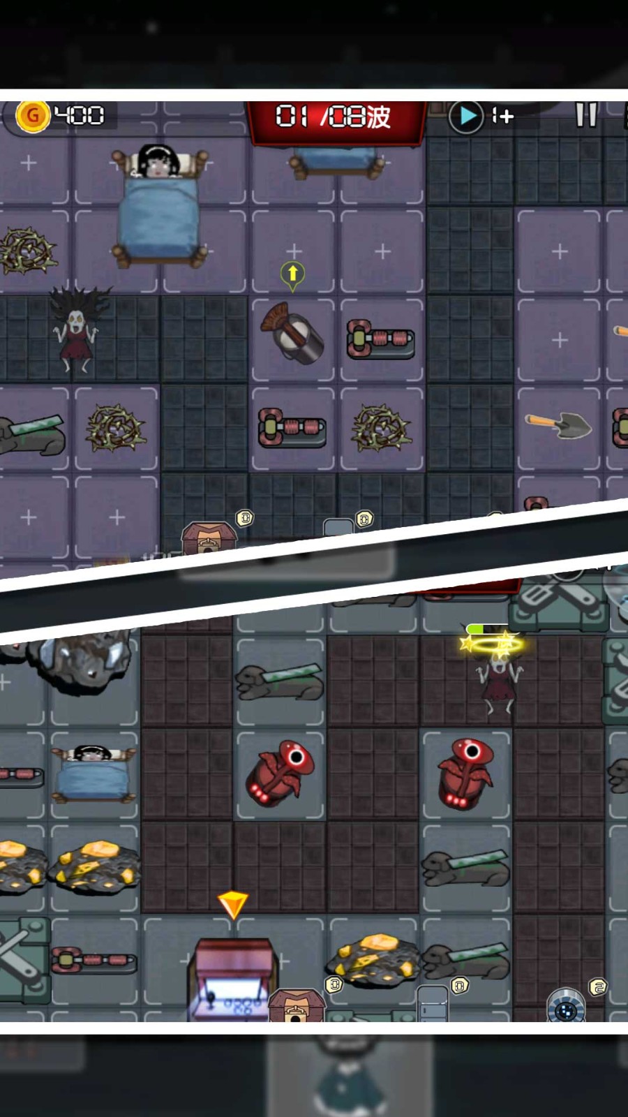 最后的守护防线app下载