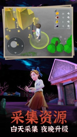 安卓猛鬼躺平3d软件下载