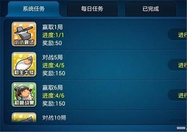 博雅锄大地安卓版