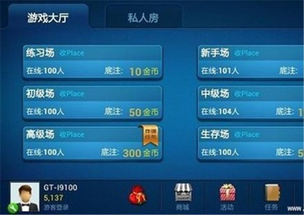 安卓博雅锄大地安卓版app