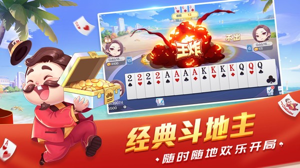 永盛电玩城下载