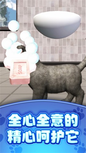 真实模拟宠物app下载