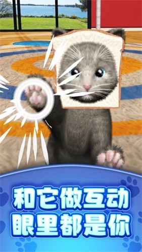 安卓真实模拟宠物软件下载