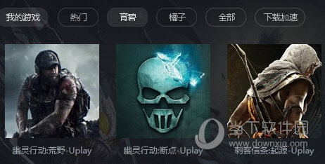  					蓝泡电竞加速器  官方版 2.5.9