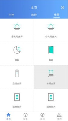 安卓supermana软件下载