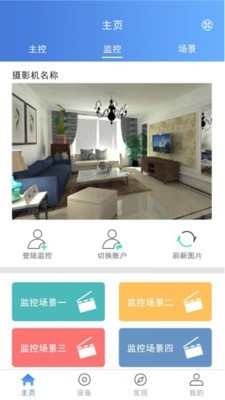 安卓supermanaapp