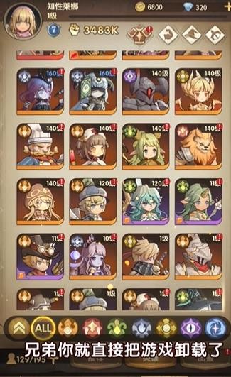 安卓创元物语软件下载