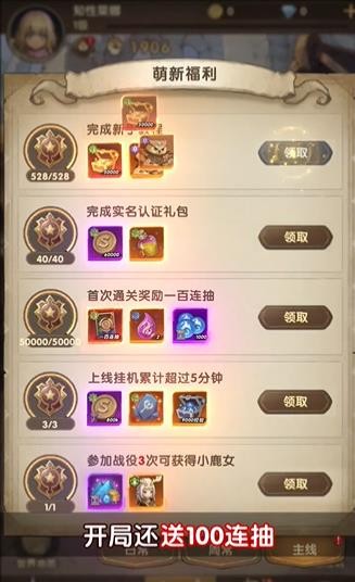 安卓创元物语app