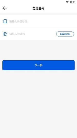 安卓寻亲宝app
